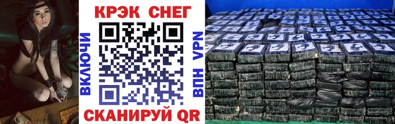Цена Челябинск APVP  КОКАИН  Меф  ГАШ 