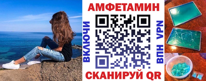 АМФ 98%  что такое   Челябинск 