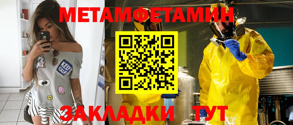 Вейп ТГК Челябинск