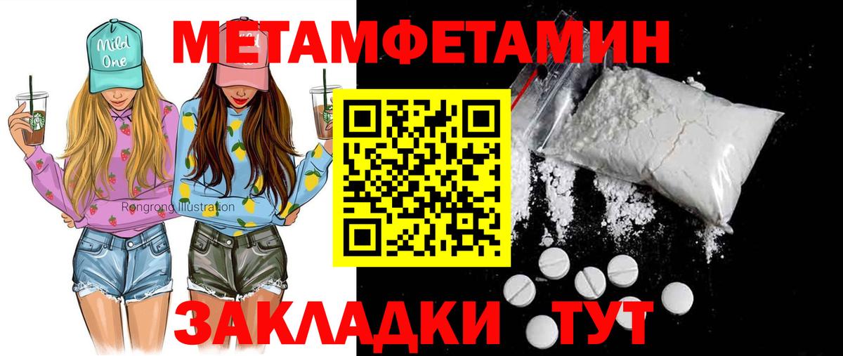 АМФЕТАМИН 98%  АМФЕТАМИН  Челябинск 