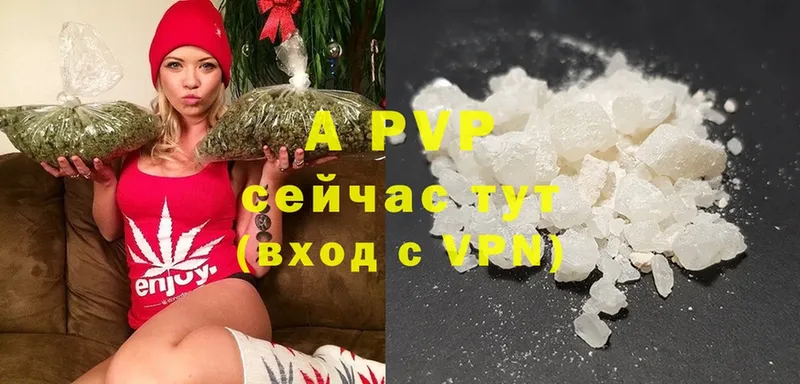 A PVP СК  дарнет шоп  МЕГА   Челябинск 