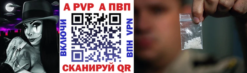 Alpha-PVP крисы CK нарко площадка как зайти Челябинск цены