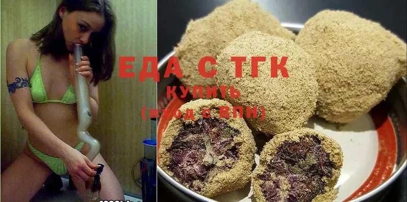 Canna-Cookies марихуана  Челябинск 