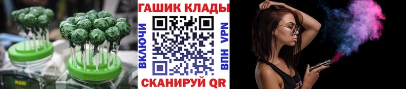 Печенье с ТГК конопля  Челябинск 