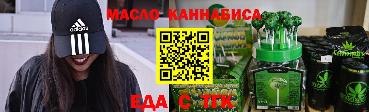 Alpha PVP СОЛЬ   МДМА  Канабис  Меф МЯУ МЯУ  Меф кристаллы  ЭКСТАЗИ  АМФ кристаллы  Челябинск  Вход с VPN  КОКАИН  ГАШ  Марихуана 