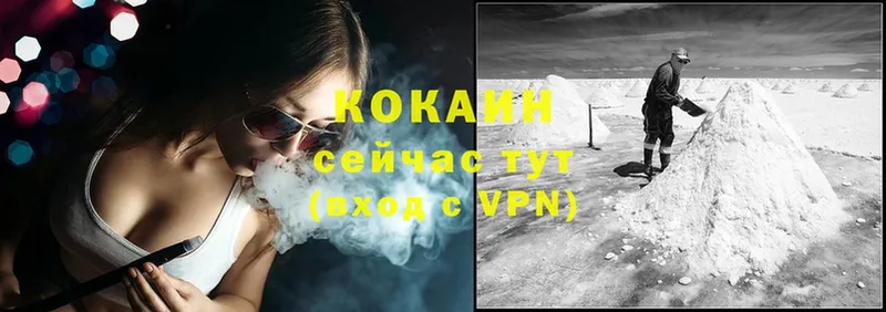 блэк спрут ссылки  Челябинск  КОКАИН VHQ 