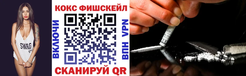 мориарти какой сайт  Челябинск  Кокаин 97% 