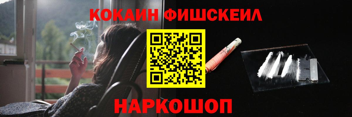 КОКАИН 97% Челябинск