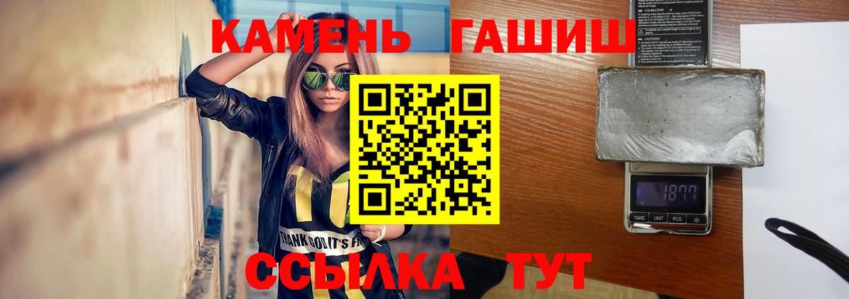 ГАШ 40% ТГК Челябинск