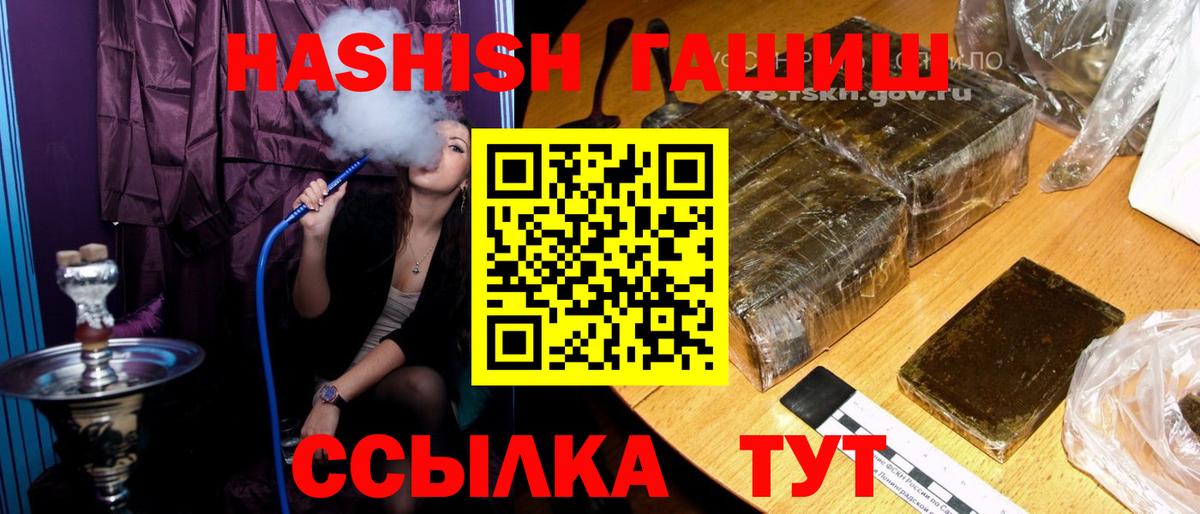 Гашиш AMNESIA HAZE Челябинск