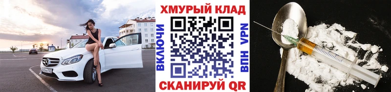 купить наркоту  Челябинск  Героин Heroin 