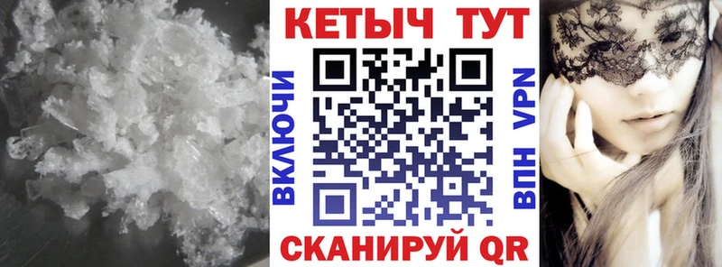 это телеграм  Челябинск  Кетамин ketamine  что такое  