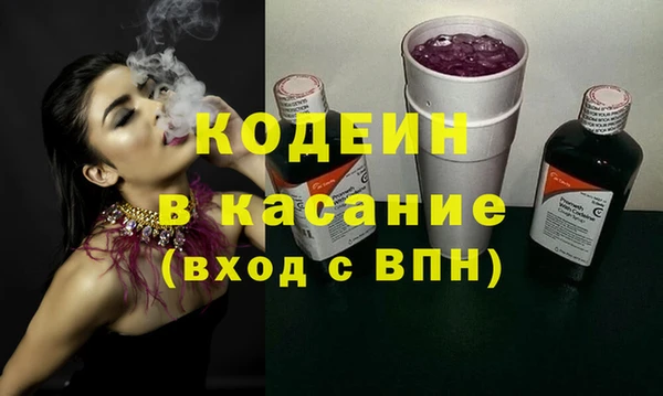 бутират Михайлов