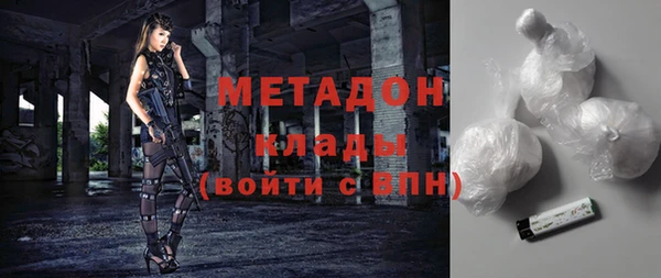 героин Медногорск