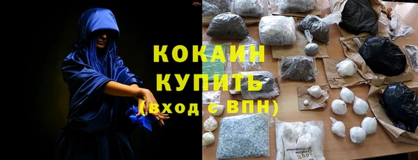 бутират Михайлов