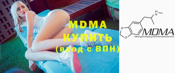 гашишное масло Мегион