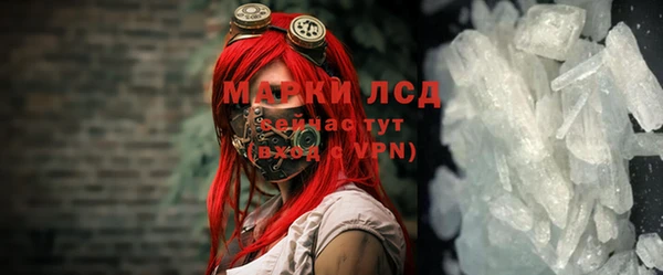 гашишное масло Мегион