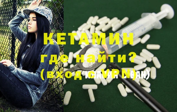 героин Медногорск