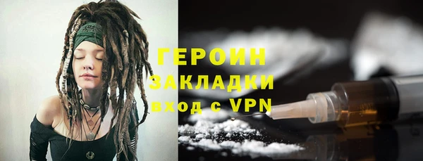 героин Медногорск