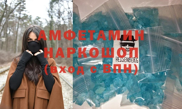 героин Медногорск
