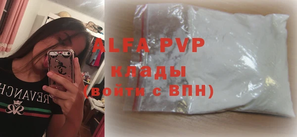 Альфа ПВП Медвежьегорск