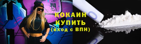 гашишное масло Мегион