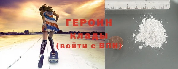 героин Медногорск