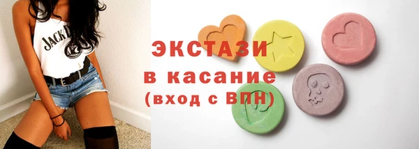 гашишное масло Мегион