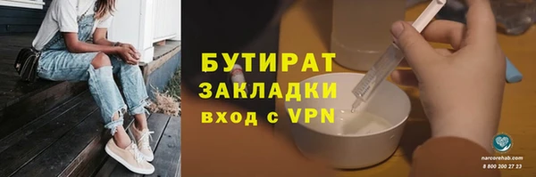 героин Медногорск