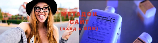 кокаин VHQ Михайловск