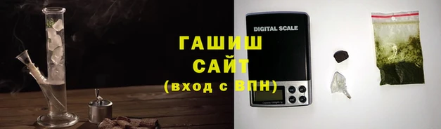 гашишное масло Мегион