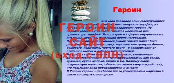 бутират Михайлов
