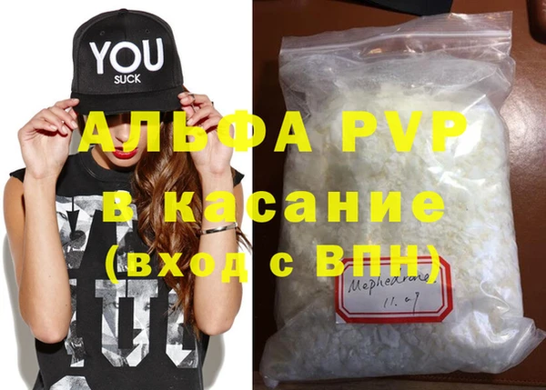 кокаин VHQ Михайловск