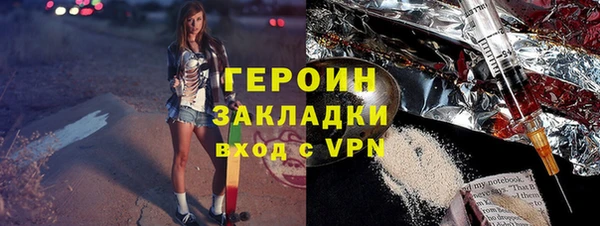 гашишное масло Мегион