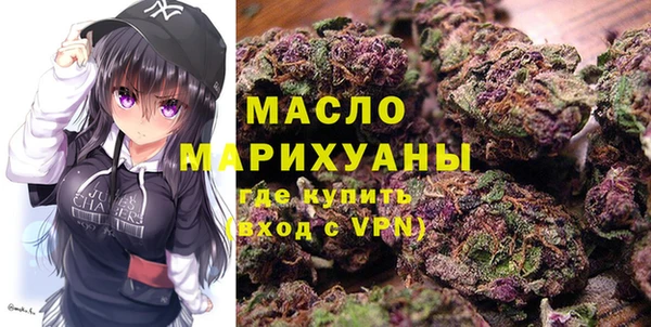 гашишное масло Мегион