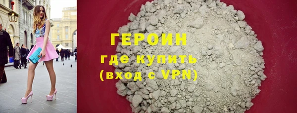 кокаин VHQ Михайловск