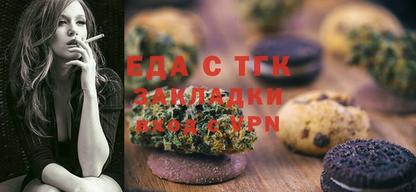 гашишное масло Мегион