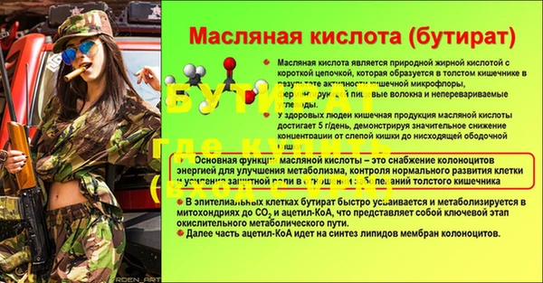 Альфа ПВП Медвежьегорск