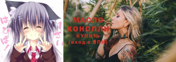 гашишное масло Мегион