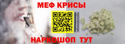 альфа пвп VHQ Гусь-Хрустальный