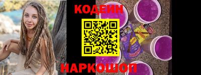 ГАЛЛЮЦИНОГЕННЫЕ ГРИБЫ Балаково