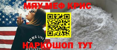 МДМА Гусиноозёрск