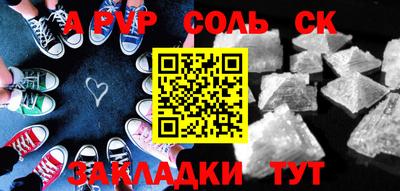 кокаин перу Гусев