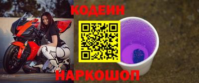 МДМА Гусиноозёрск