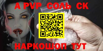 МДМА Гусиноозёрск