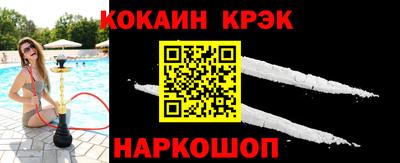 МДМА Гусиноозёрск