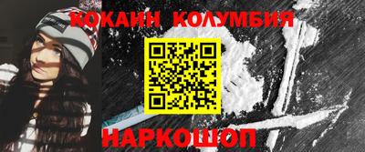 МДМА Гусиноозёрск
