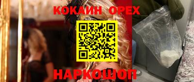 альфа пвп VHQ Гусь-Хрустальный