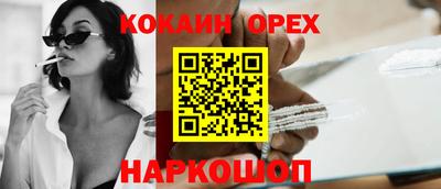 МДМА Гусиноозёрск