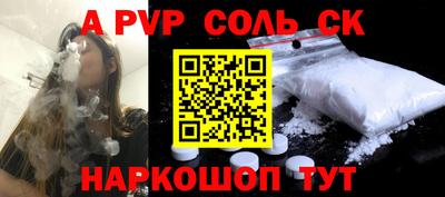 альфа пвп VHQ Гусь-Хрустальный